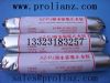 high performance polyurethane adhesive (made in china)